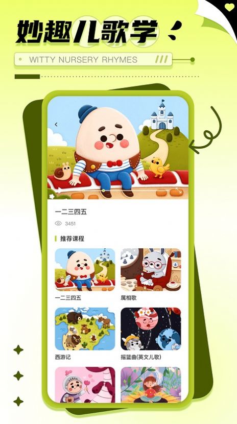 数独趣味闯关练习手游截图