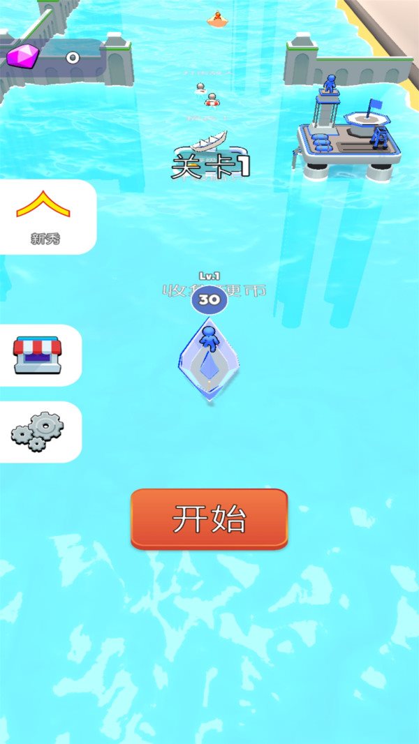 水上乐园大乱斗手游截图
