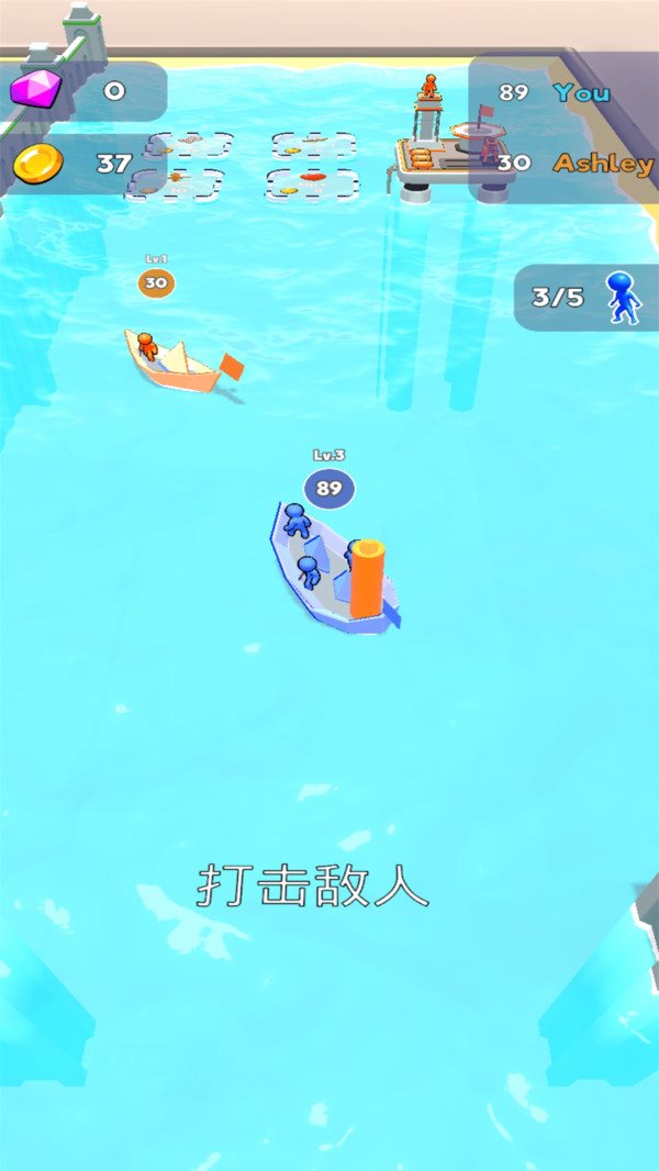 水上乐园大乱斗手游截图