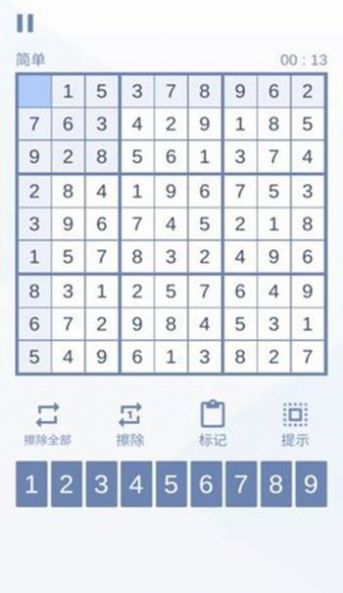 数独九宫对决手游截图