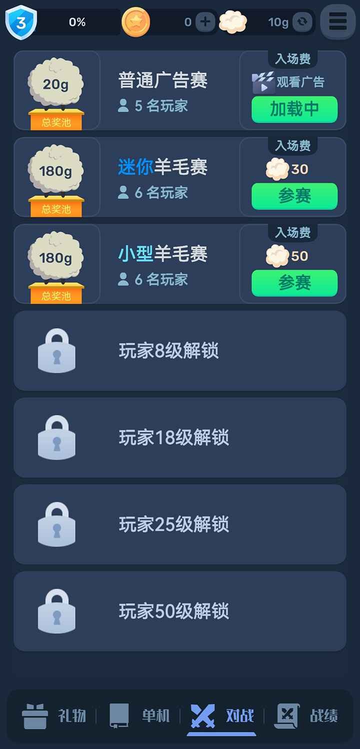 数涂不是数独手游截图