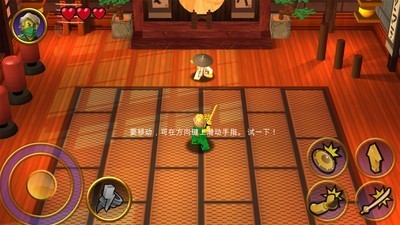 乐高元素之战手游截图