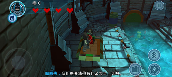乐高蝙蝠侠3飞越高谭市手游截图