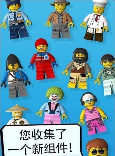 乐高建筑达人手游截图