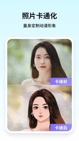 牛学长图片修复软件截图