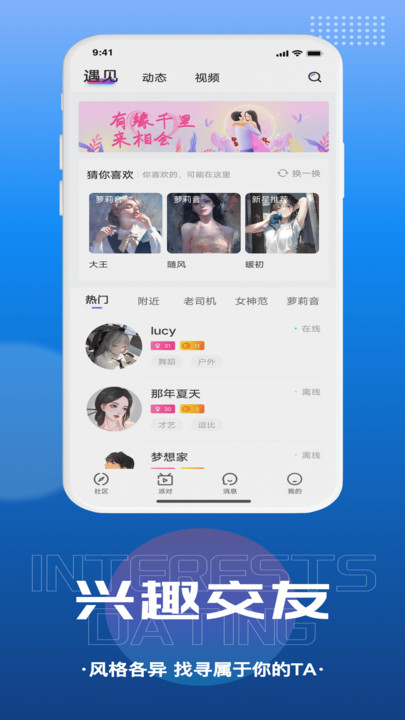 千寻语音软件截图
