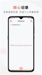 goodnote笔记软件截图