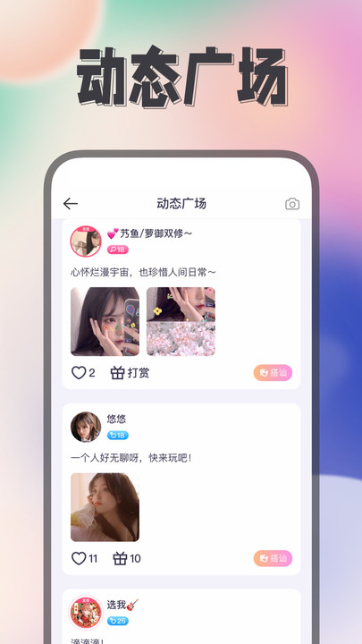 Himi软件截图