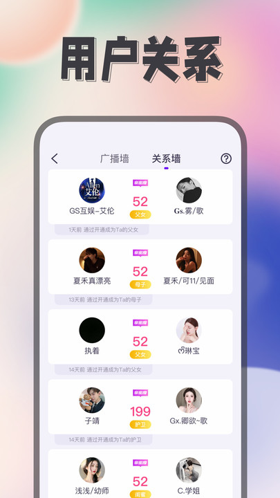 Himi软件截图