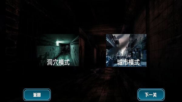 末日生存战手游截图