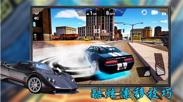 3D飞车极限漂移手游截图