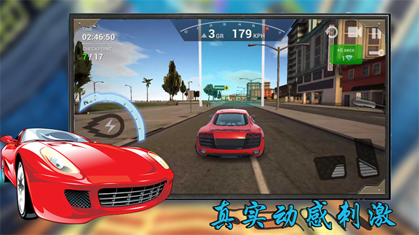 3D飞车极限漂移手游截图