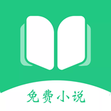 红蓝全本txt小说软件截图