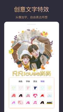 头像制作大师软件截图