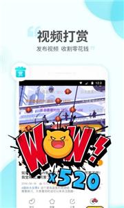 游拍软件截图