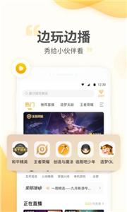 游拍软件截图