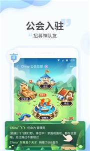 游拍软件截图