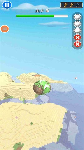 天空滚球球手游截图