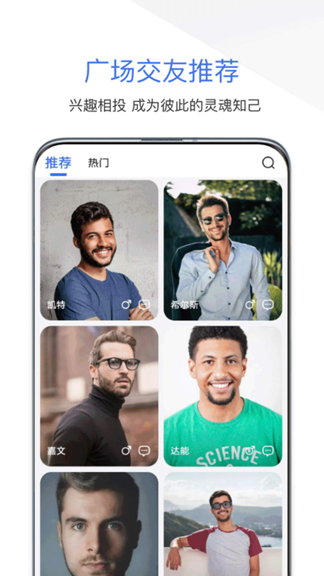 达赞软件截图