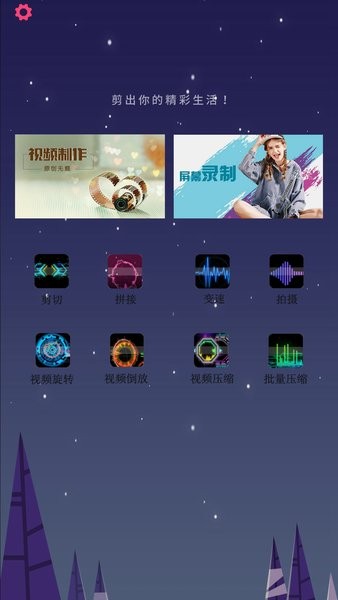 Lightroo剪辑软件截图