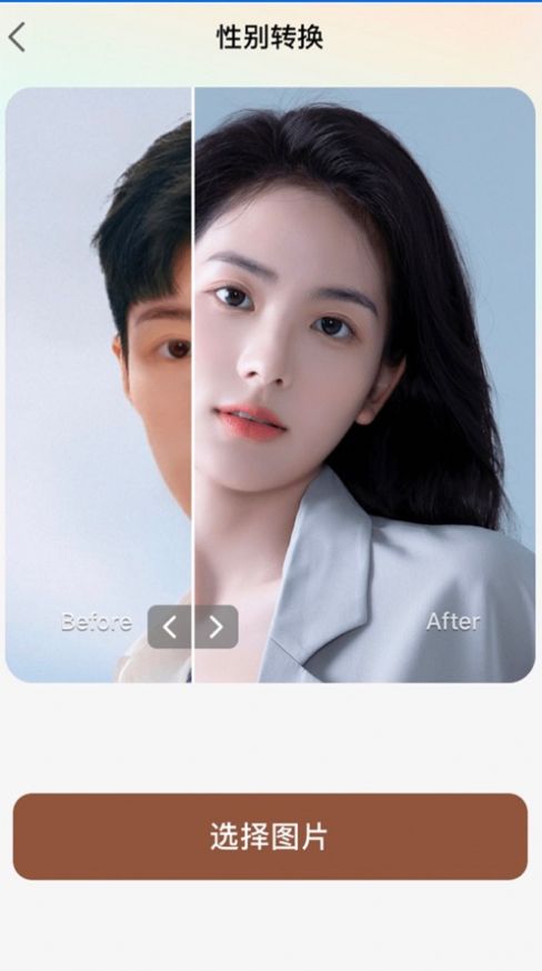 相片创意馆软件截图