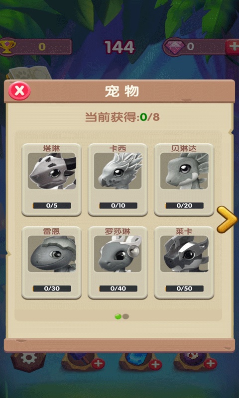 全民方块消手游截图