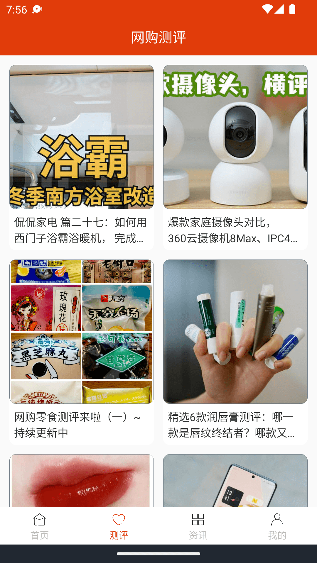 ZLNDY软件截图