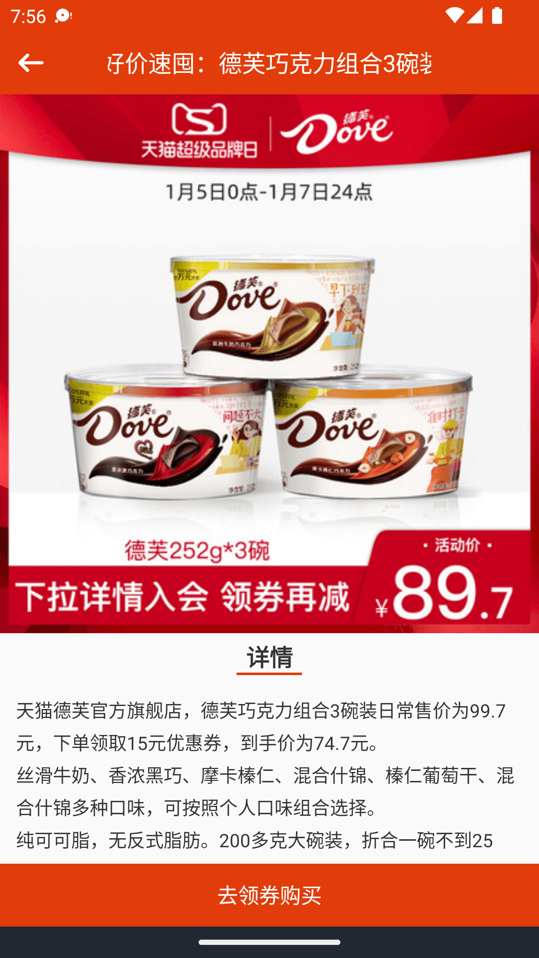 ZLNDY软件截图
