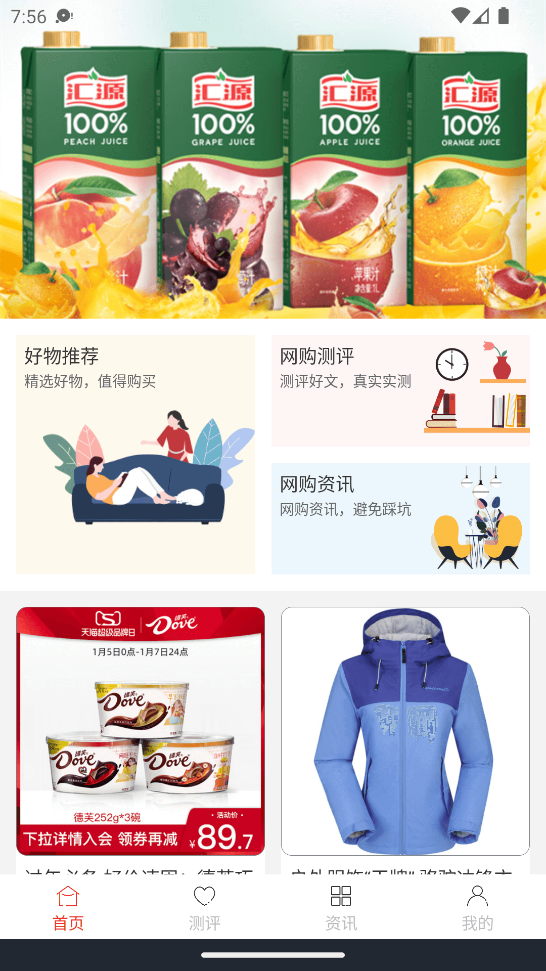 ZLNDY软件截图