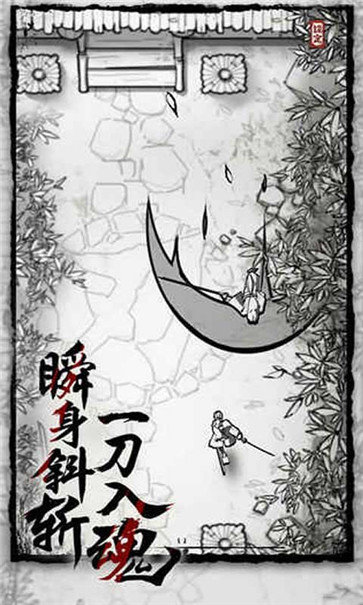 浪客最后的武士手游截图