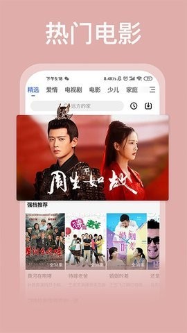 爱MV软件截图