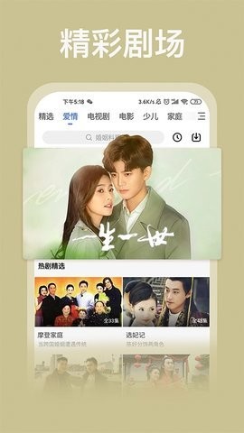 爱MV软件截图