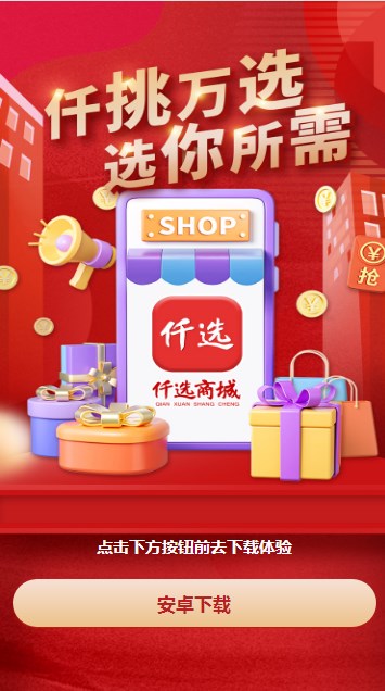 365黄历日历软件截图