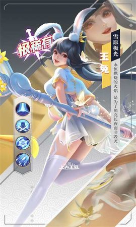 可识此阵手游截图