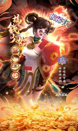 可识此阵手游截图