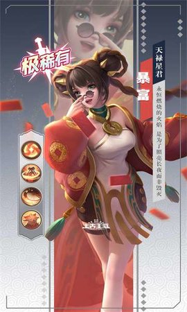 可识此阵手游截图