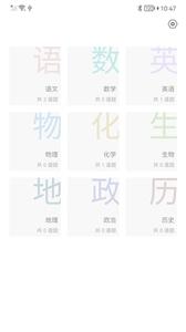 布小丁印题软件截图