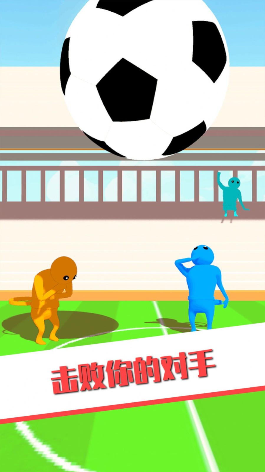 王者大对战手游截图