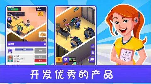 新城市大亨手游截图