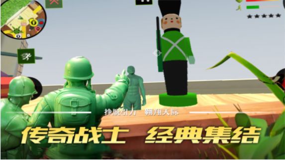 联盟突击枪战手游截图