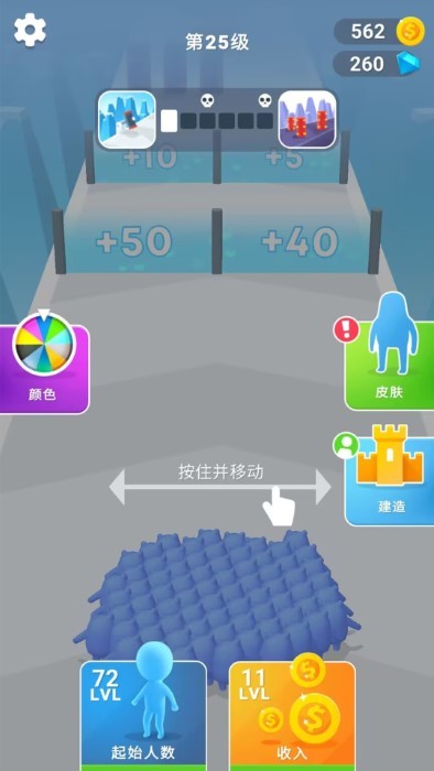 小白快跑手游截图