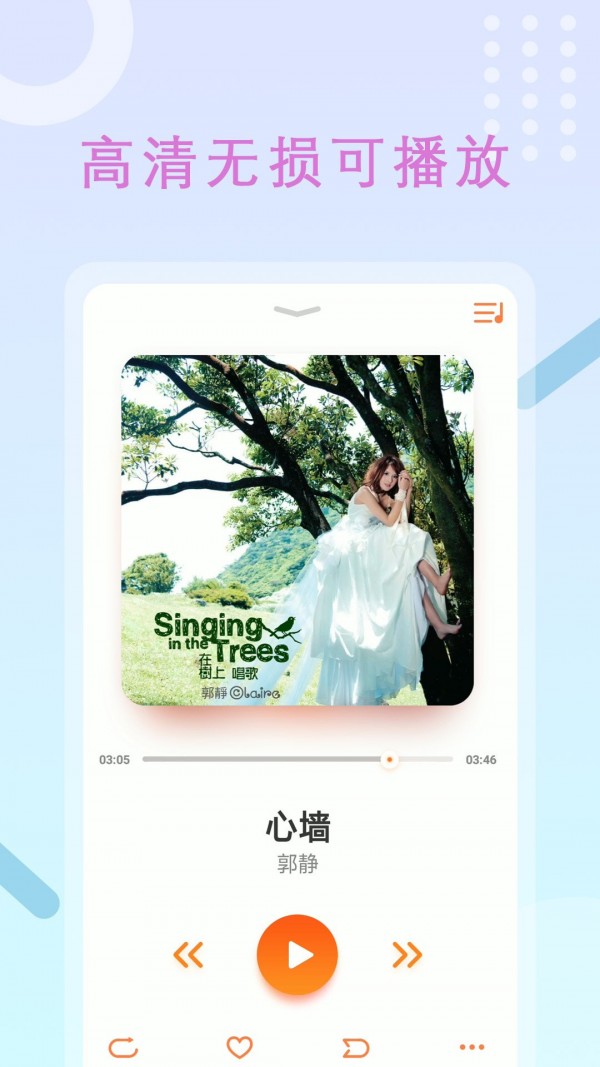 班迪录屏软件截图