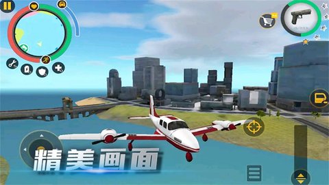 都市战神觉醒手游截图