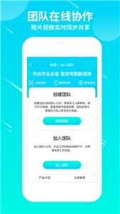 蜂鸟水印相机软件截图