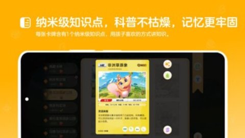 动来屋软件截图