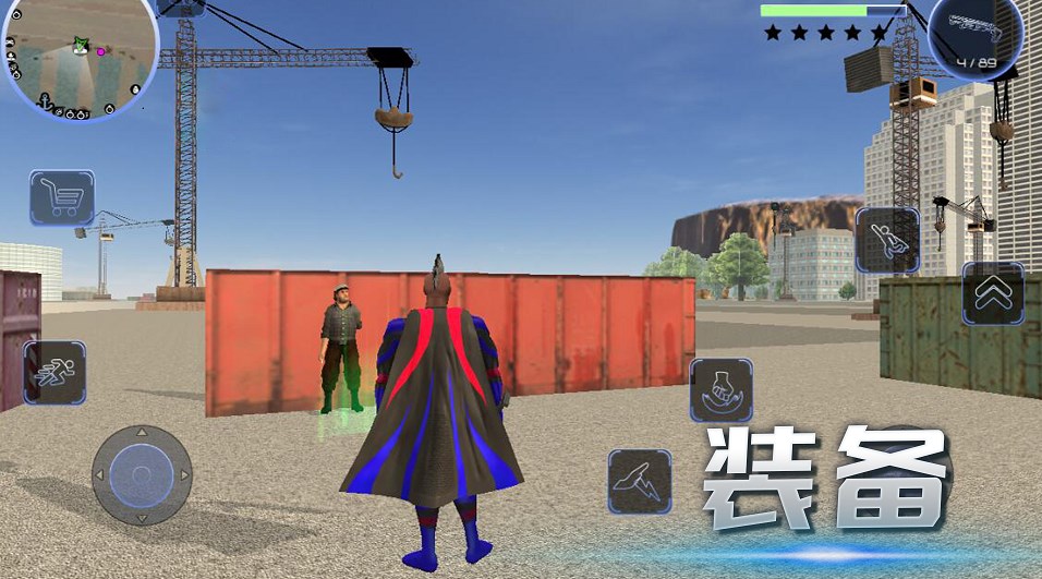 都市英雄追击手游截图