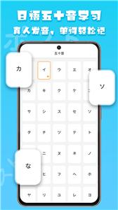 日语阅读软件截图