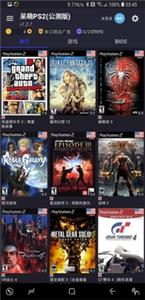 呆萌PS2模拟器软件截图