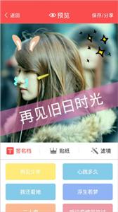 头像大师软件截图