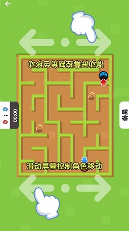 双人比赛手游截图
